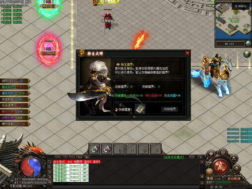Images17.BMP
