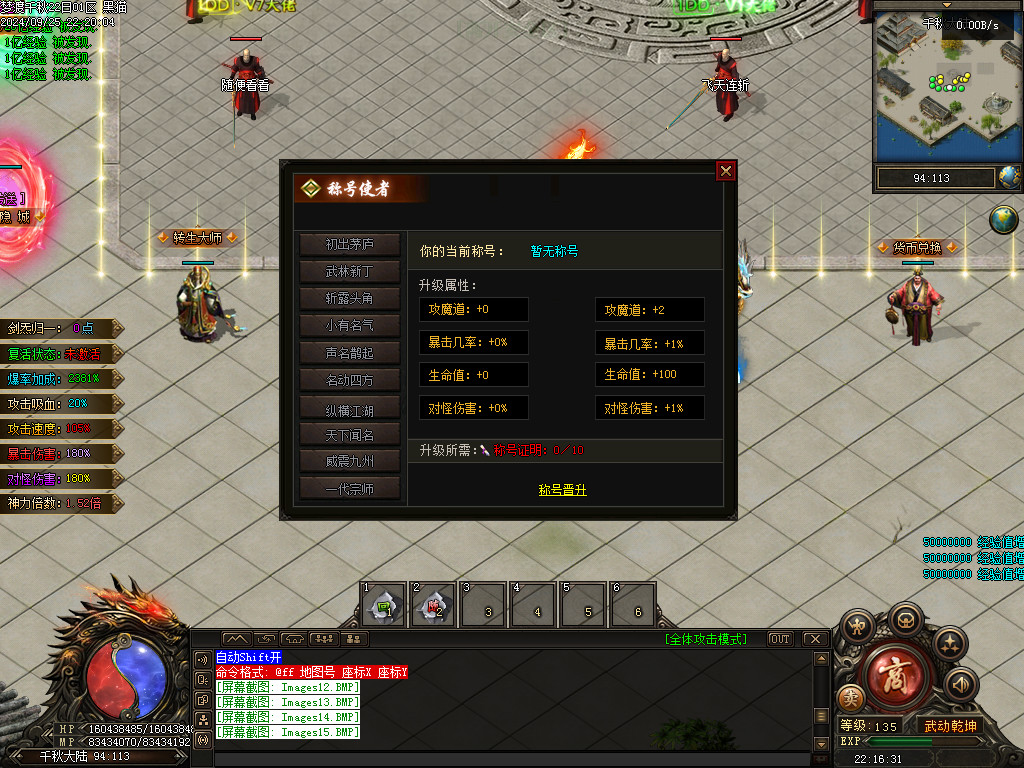 Images16.BMP