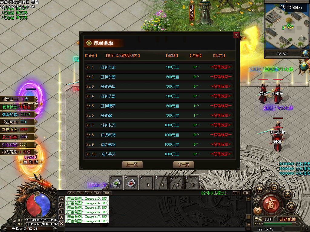 Images19.BMP