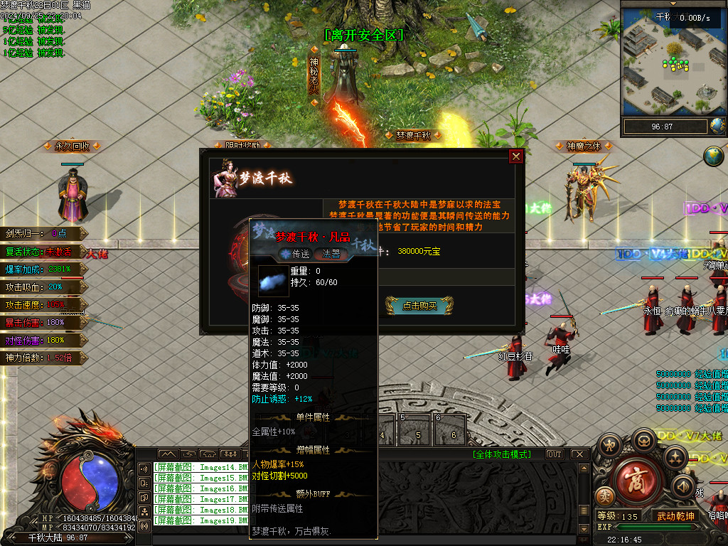Images20.BMP