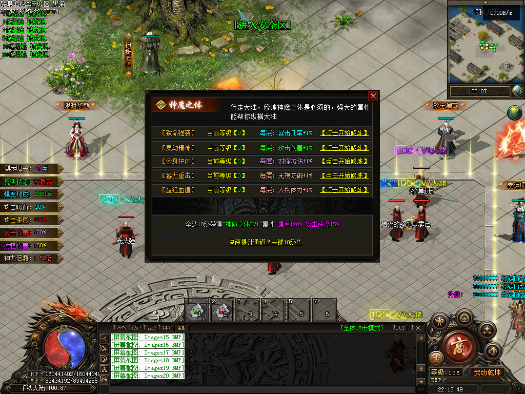Images21.BMP