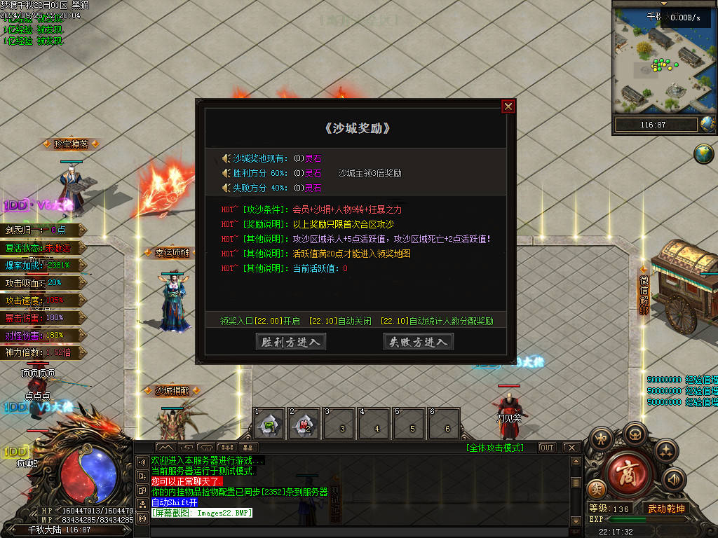 Images23.BMP