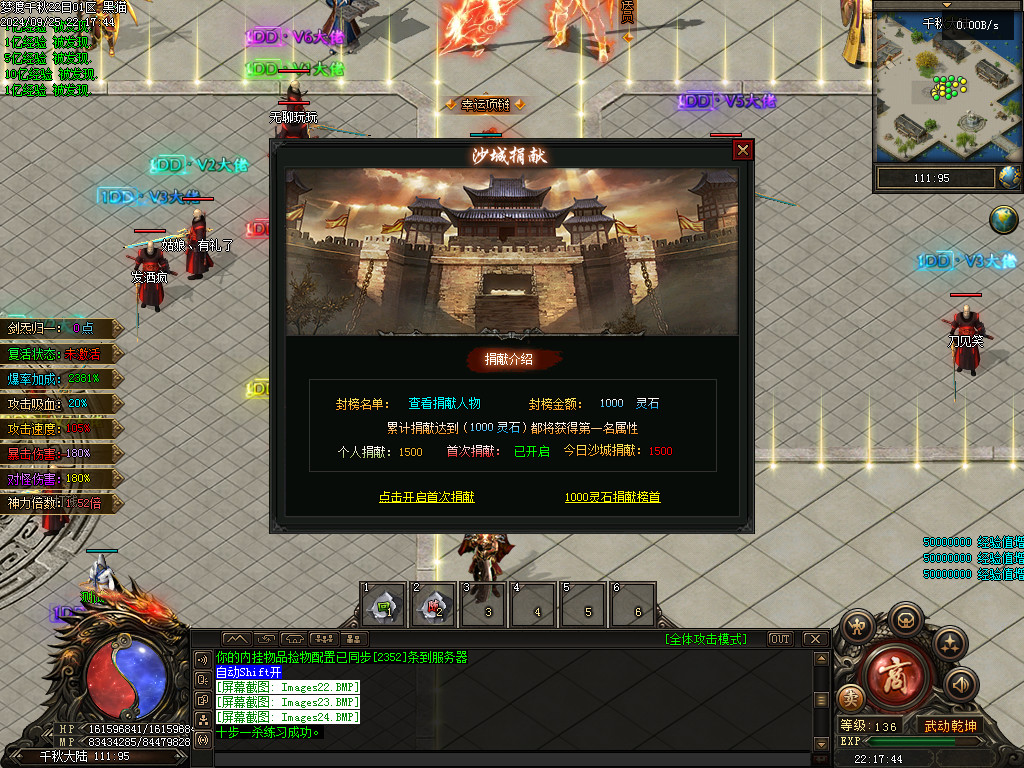 Images25.BMP