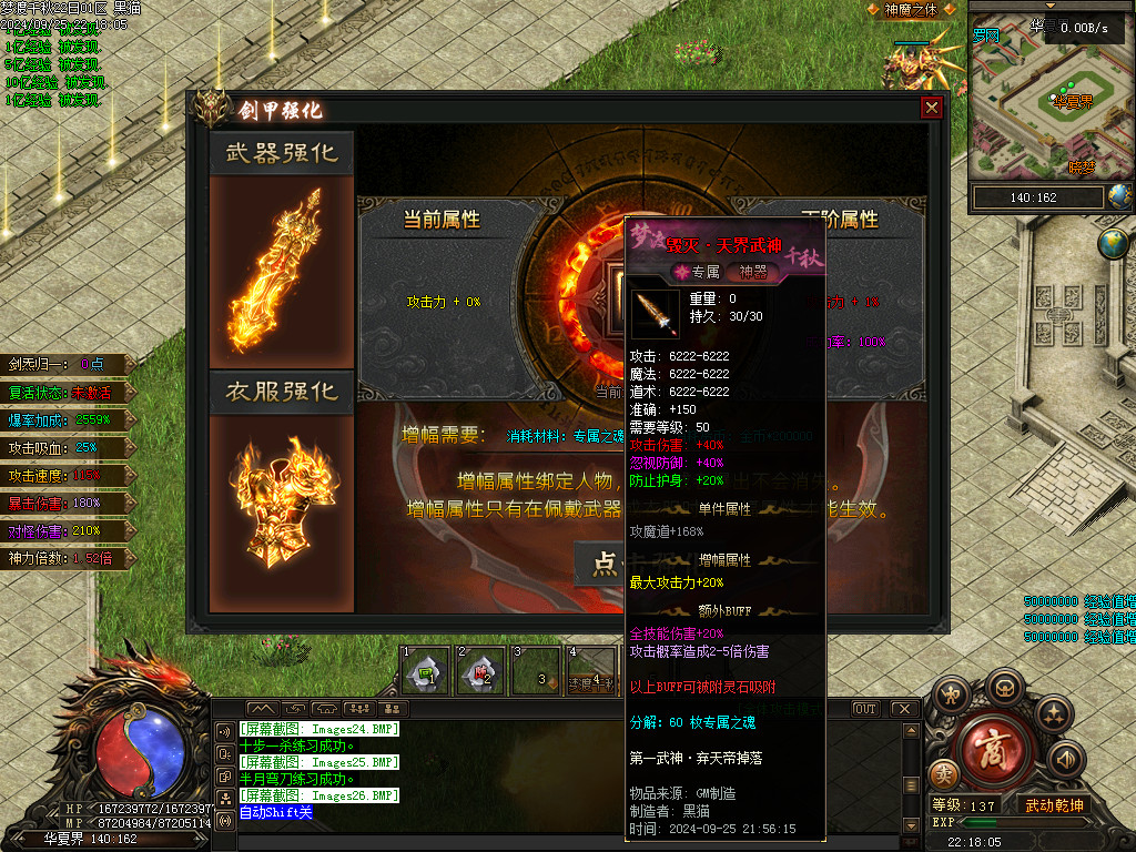 Images27.BMP