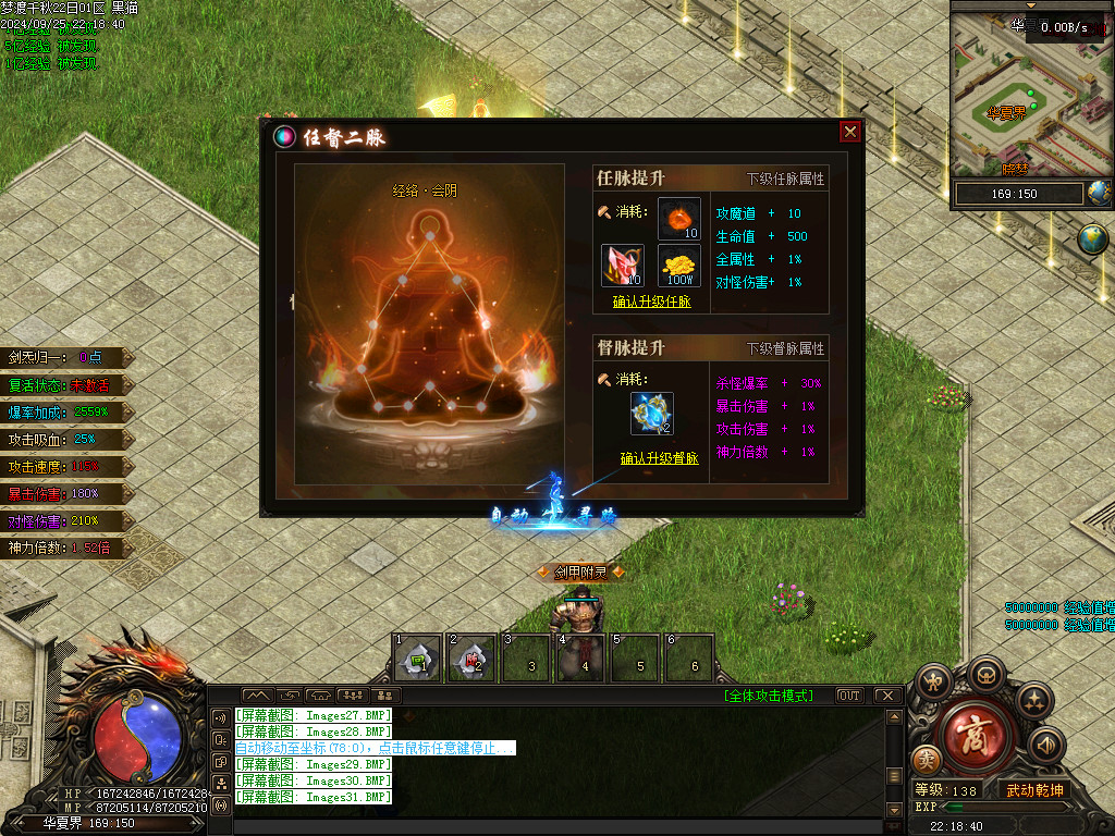 Images32.BMP