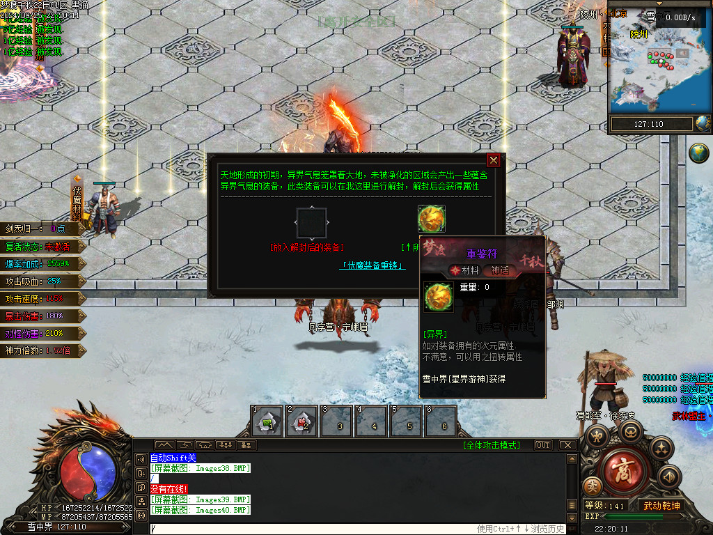 Images41.BMP