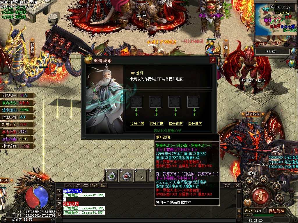 Images45.BMP