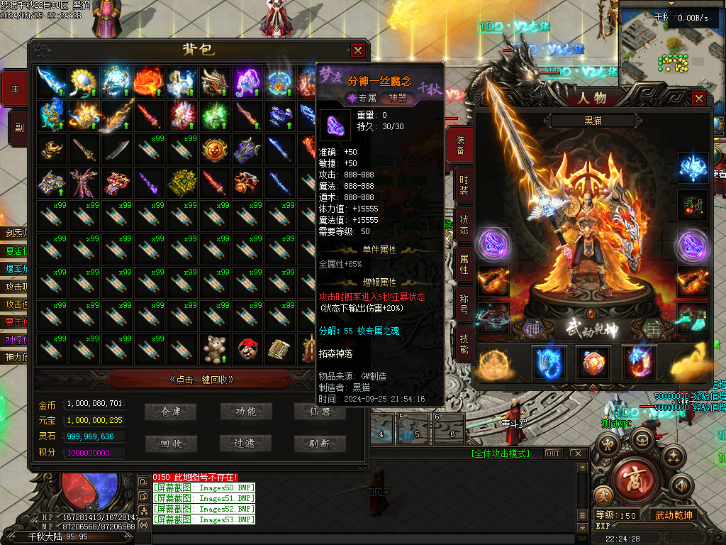 Images54.BMP