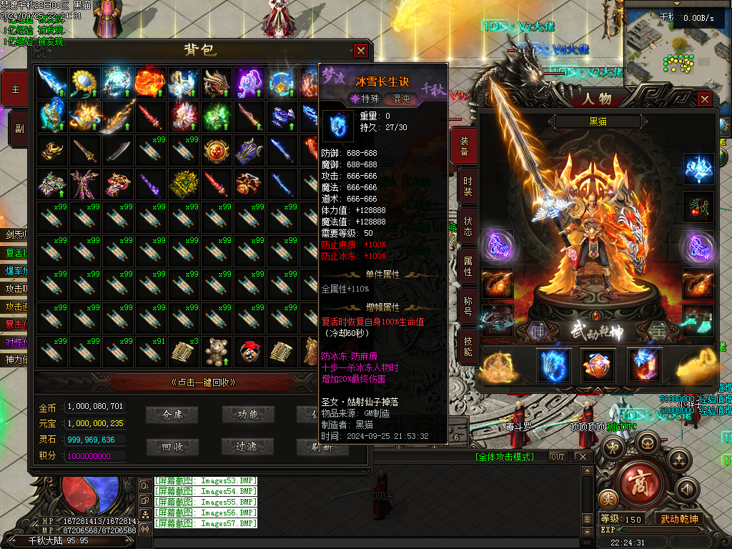 Images58.BMP