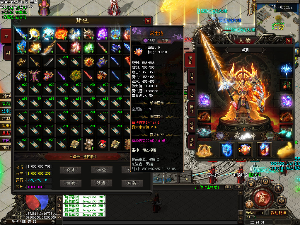 Images59.BMP