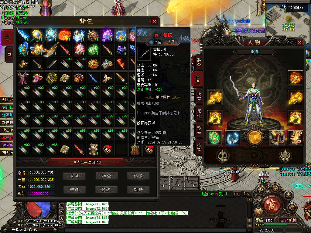 Images75.BMP