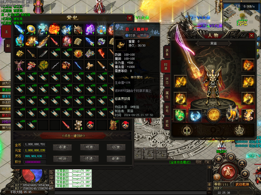 Images81.BMP