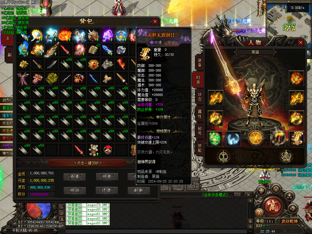 Images84.BMP