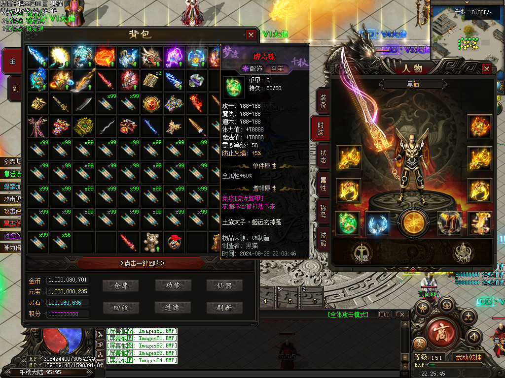 Images85.BMP