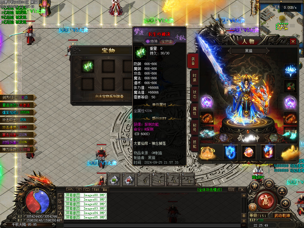 Images86.BMP