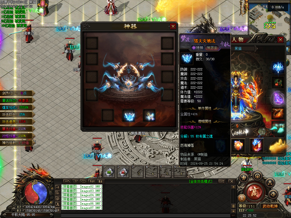Images88.BMP