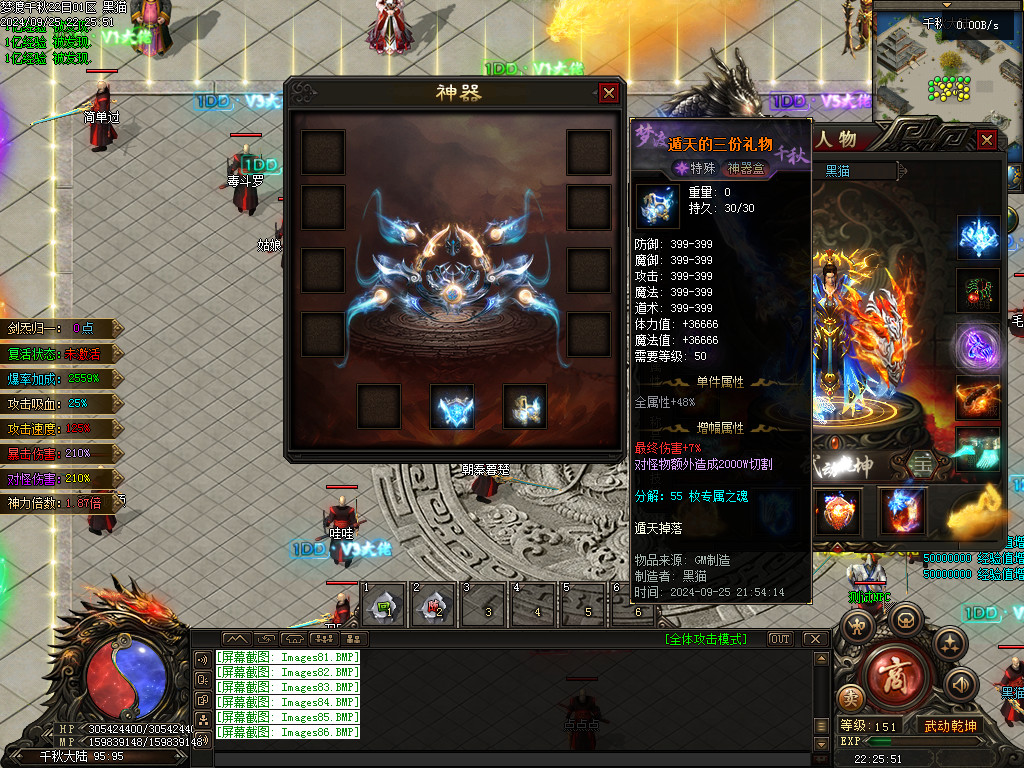 Images87.BMP