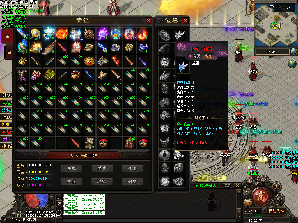 Images89.BMP