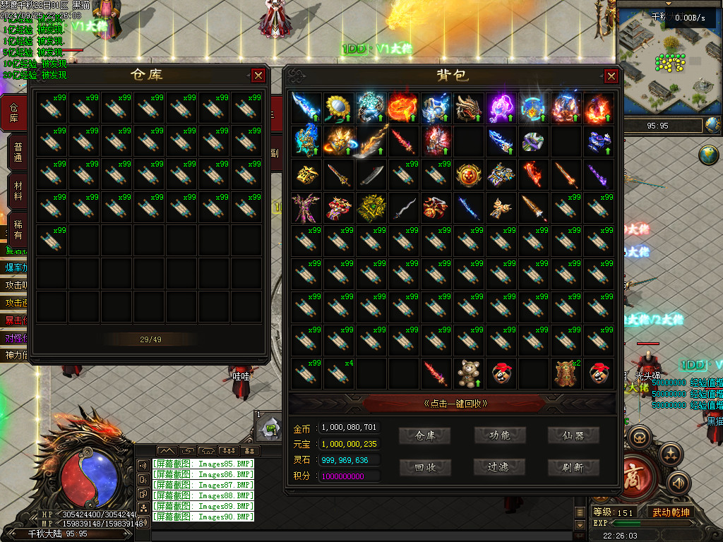 Images91.BMP