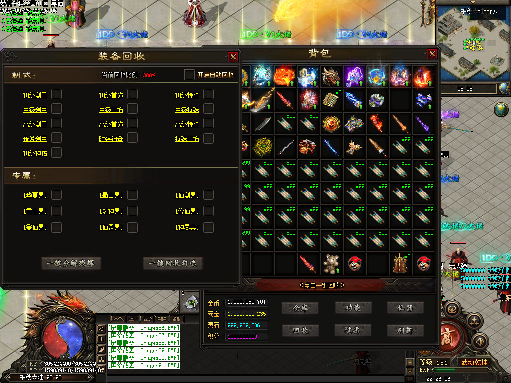 Images92.BMP