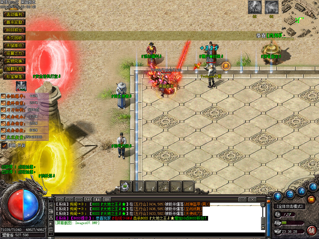 Images08.BMP