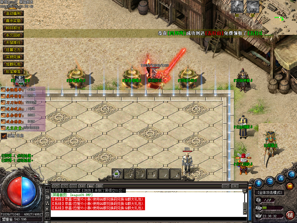 Images10.BMP
