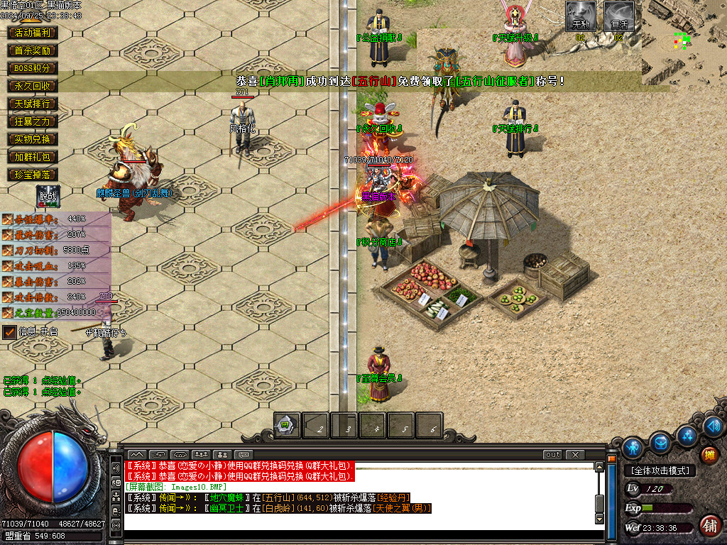 Images11.BMP