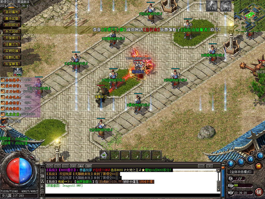 Images13.BMP