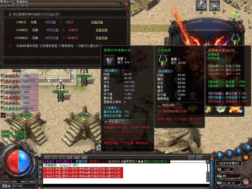 Images19.BMP