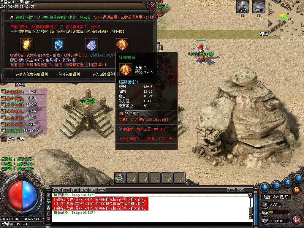 Images20.BMP