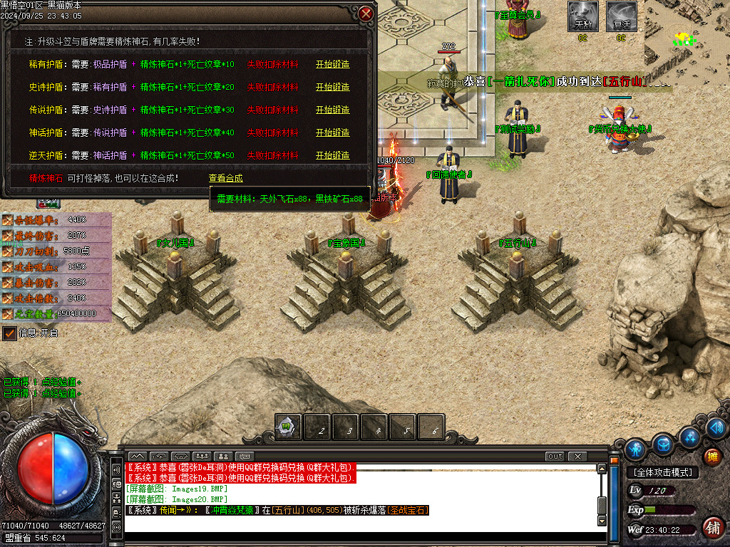 Images21.BMP