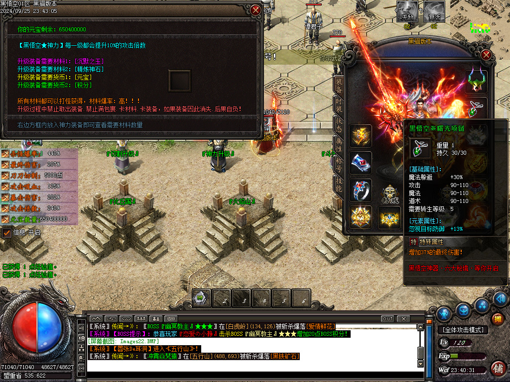 Images23.BMP