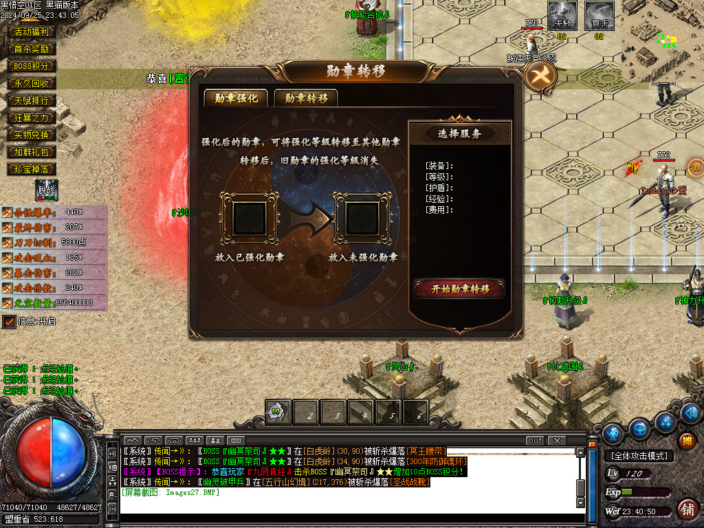 Images28.BMP