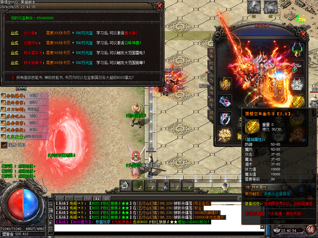 Images29.BMP
