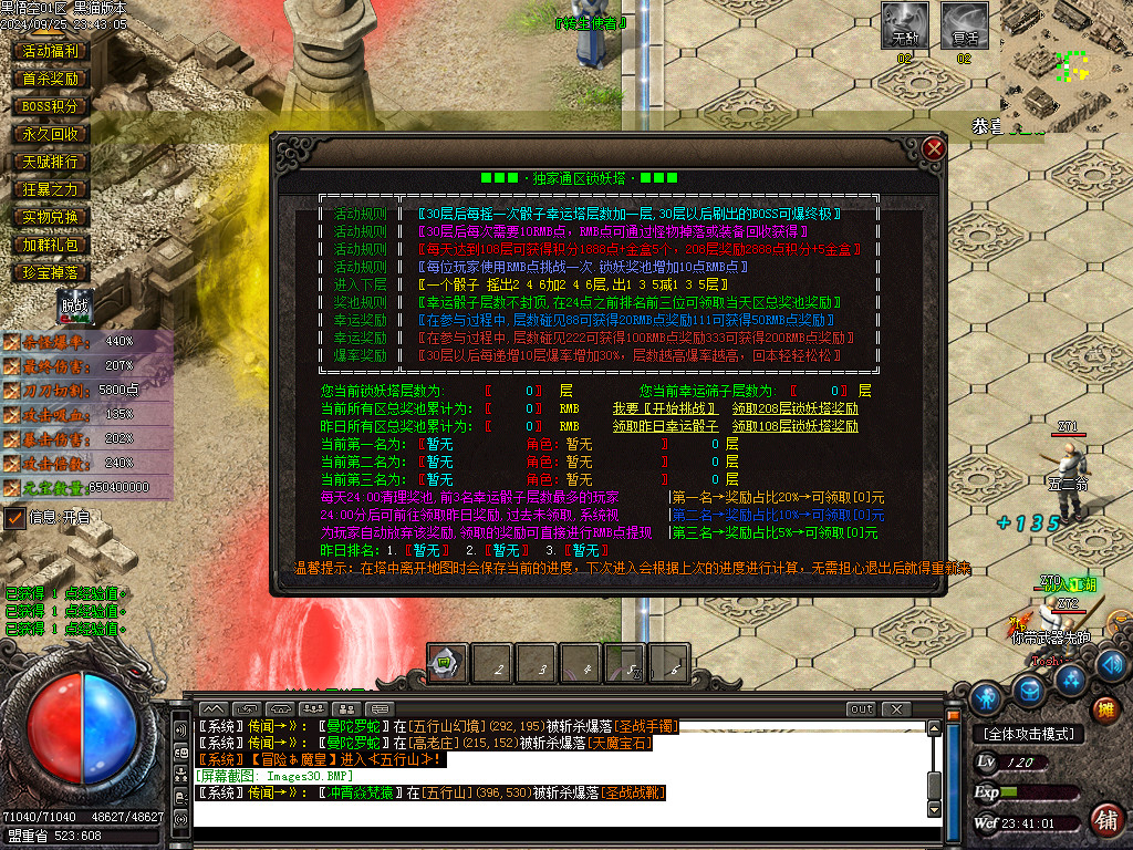 Images31.BMP