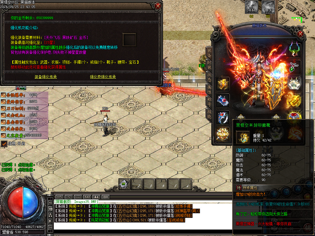 Images36.BMP