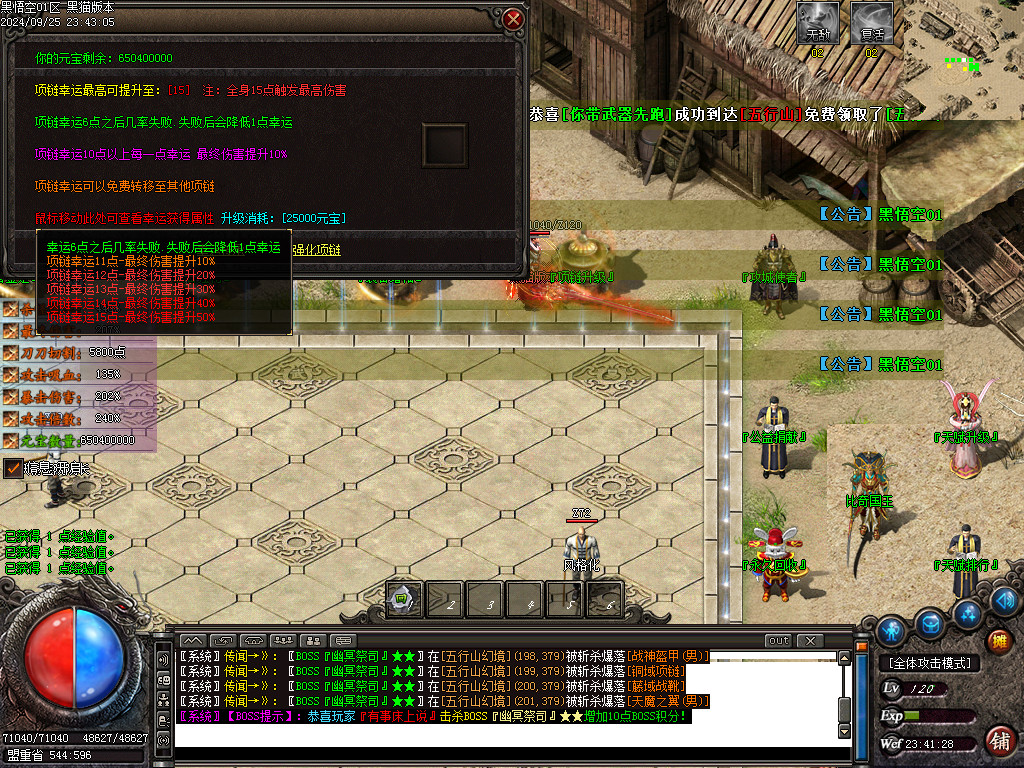 Images38.BMP