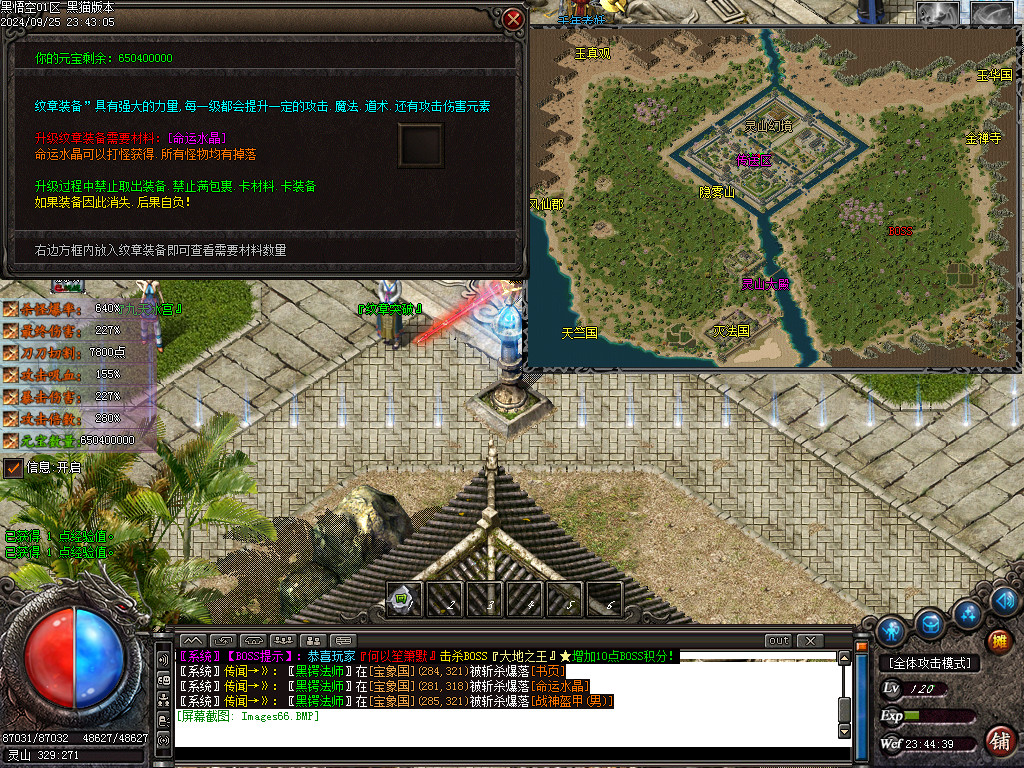 Images67.BMP