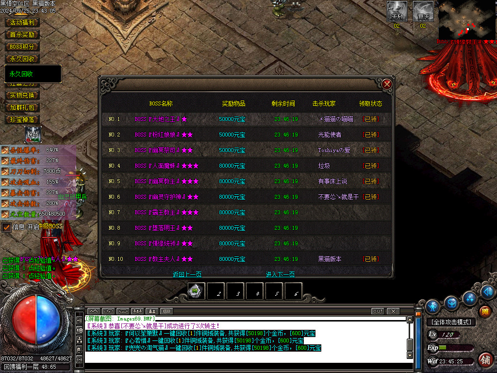Images70.BMP