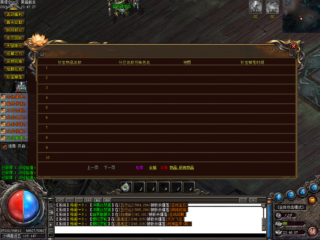 Images74.BMP