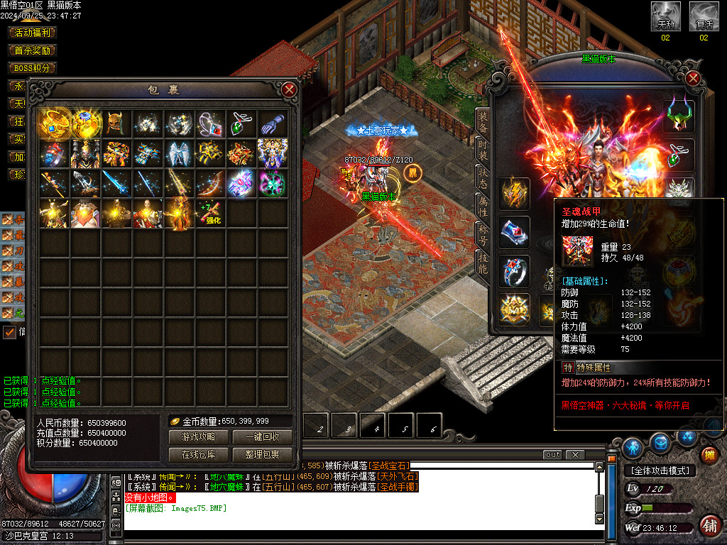 Images76.BMP