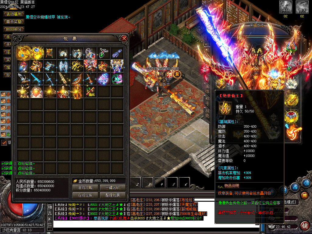 Images88.BMP