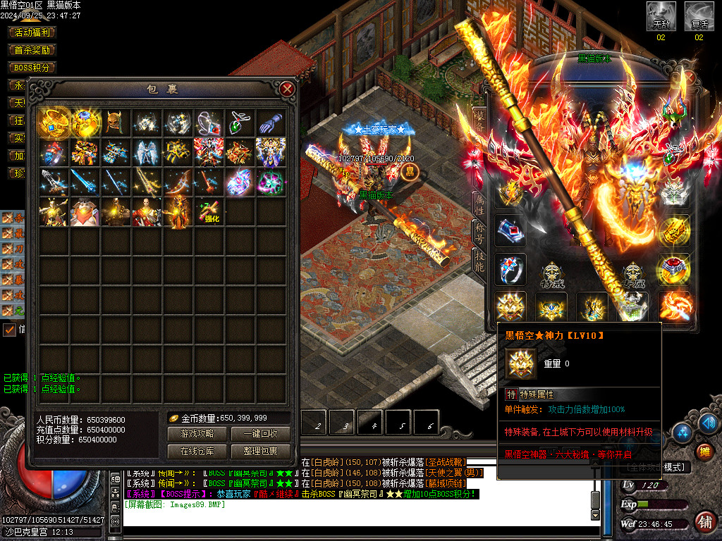 Images90.BMP