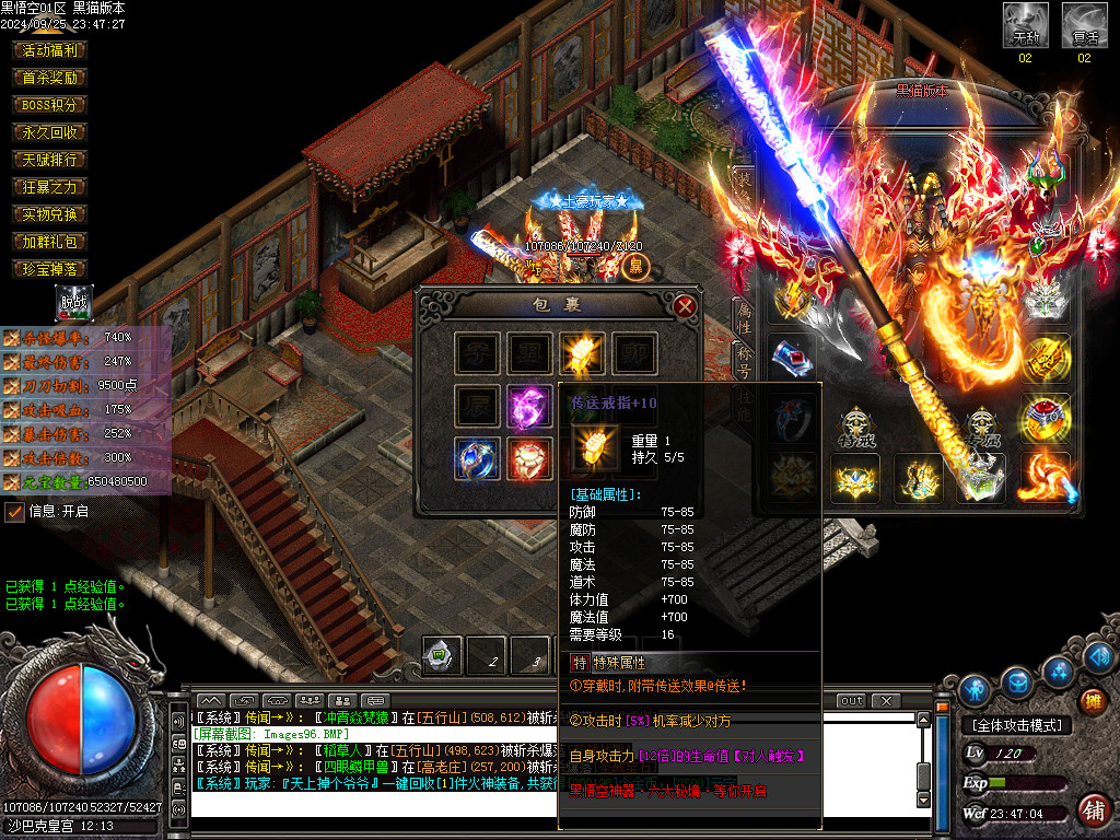 Images97.BMP