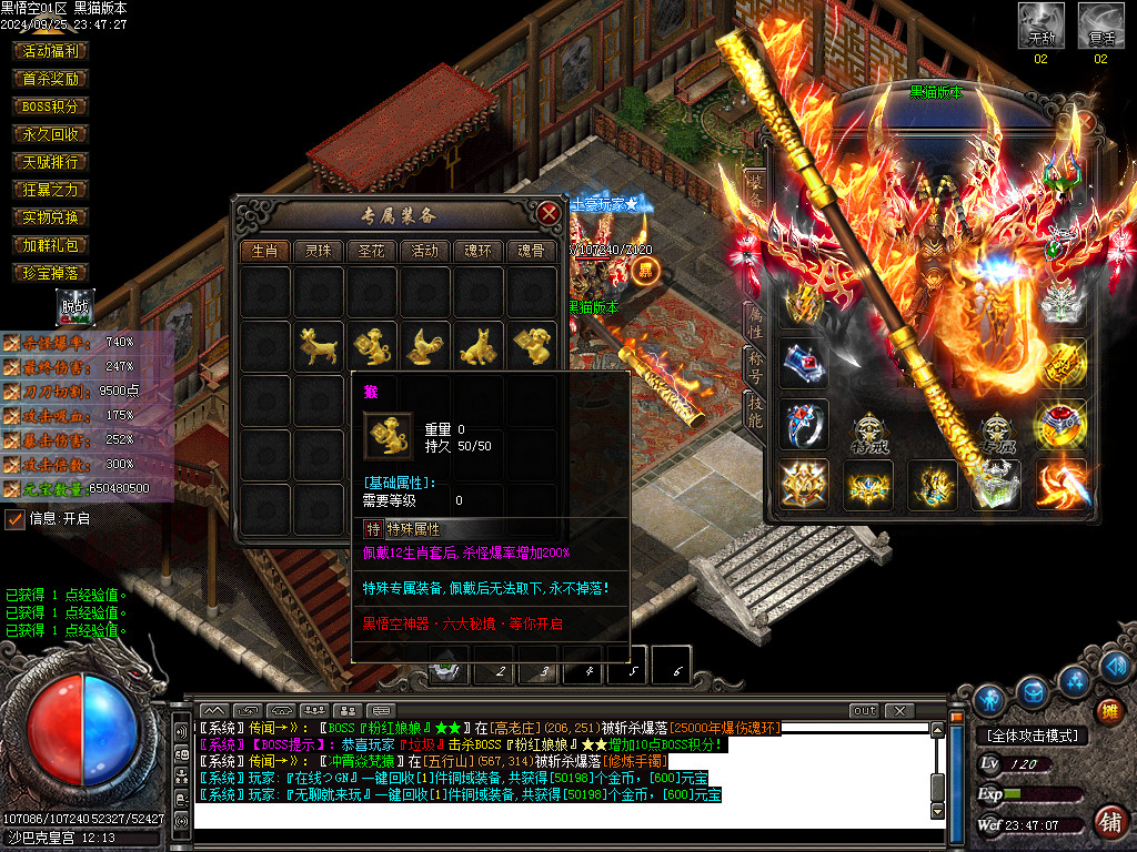Images98.BMP