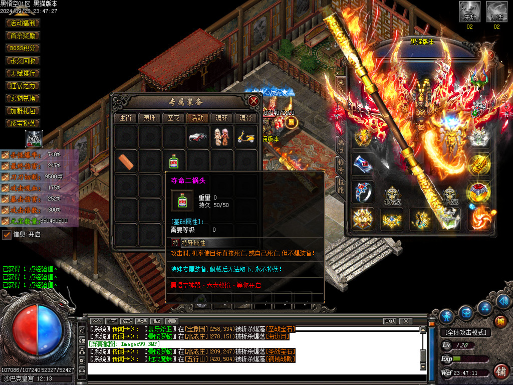 Images100.BMP