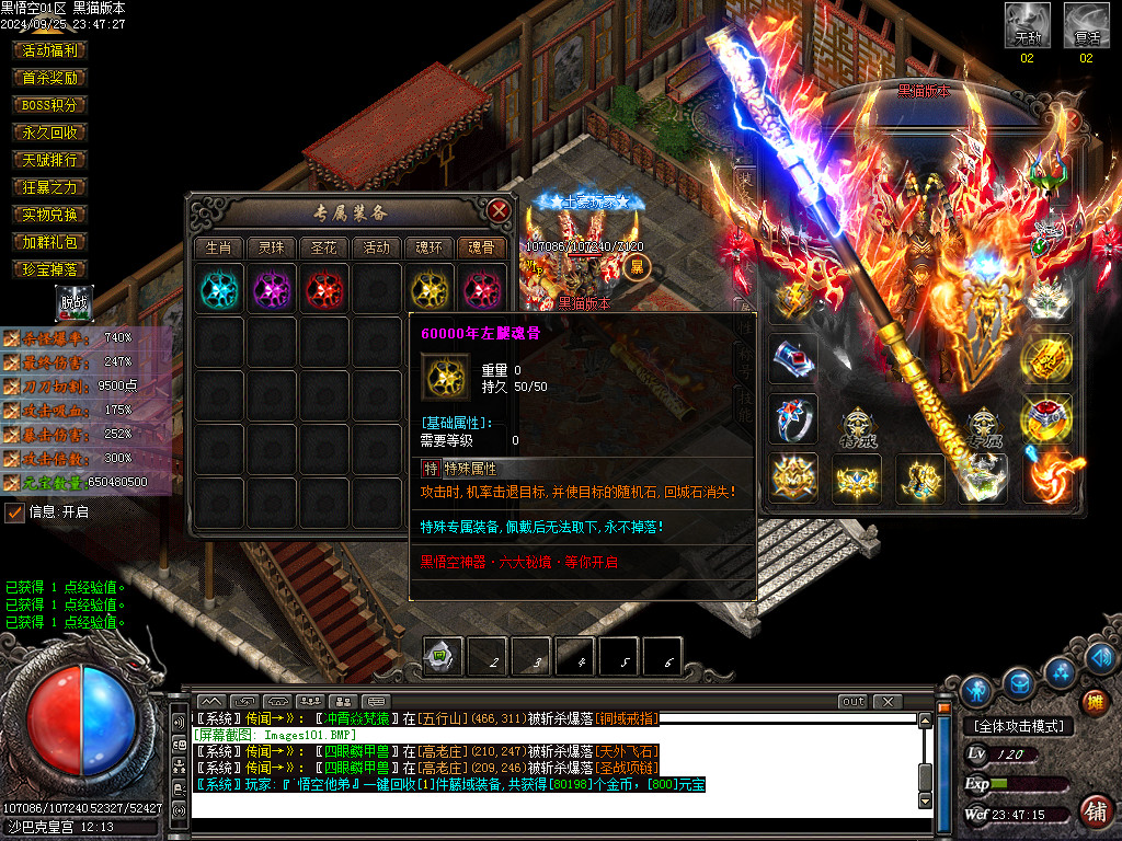 Images102.BMP