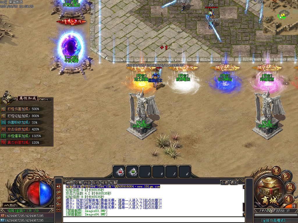 Images05.BMP