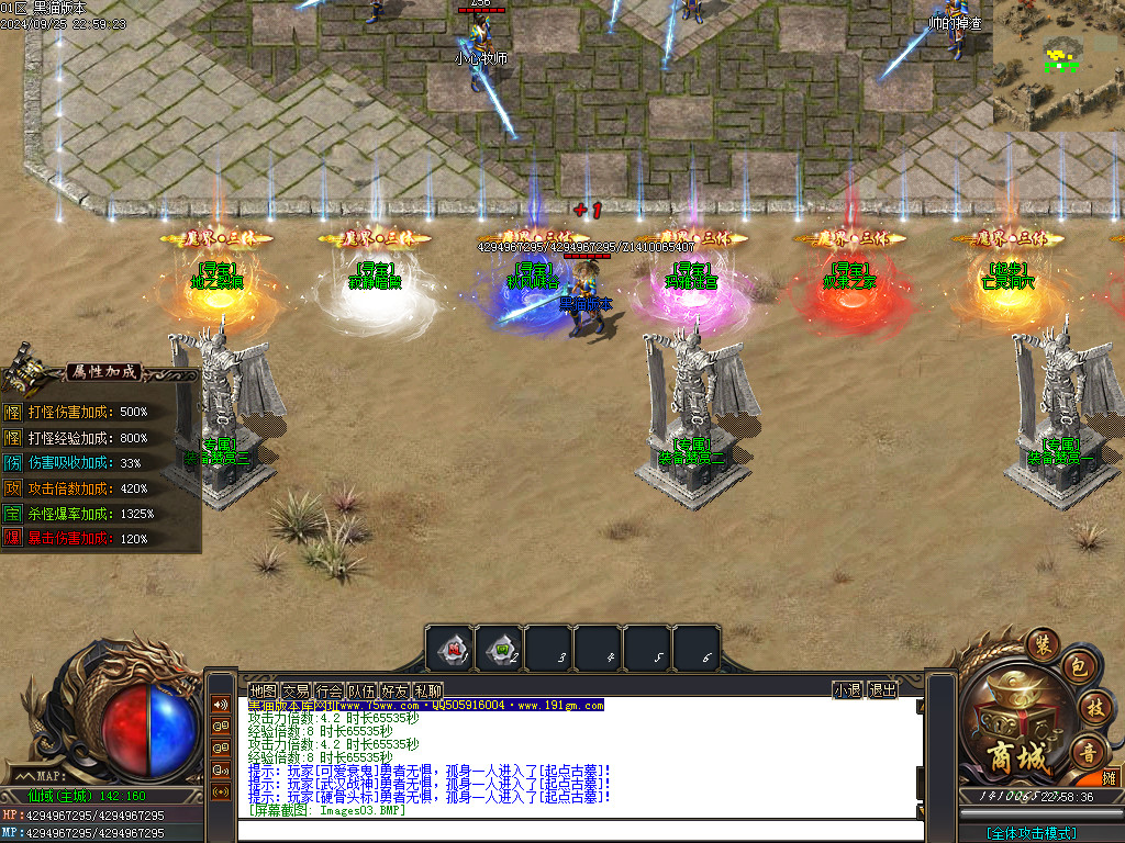 Images04.BMP