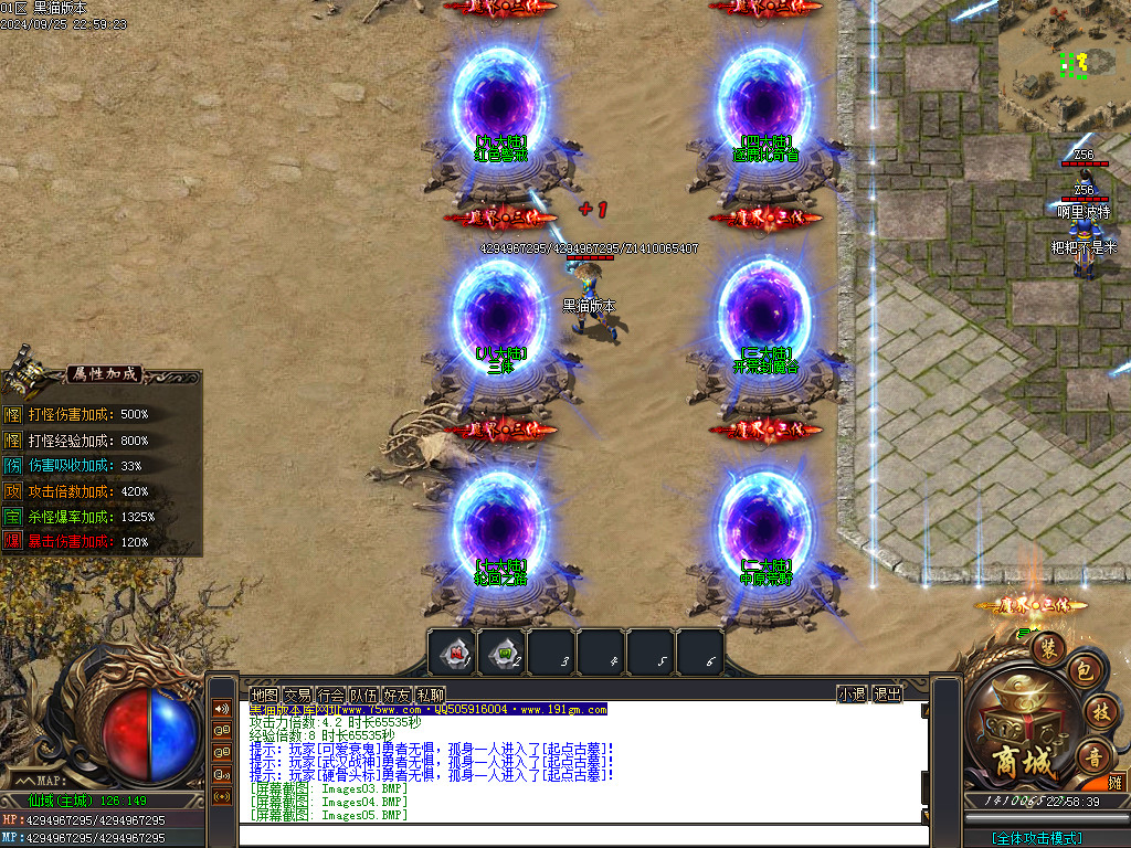 Images06.BMP